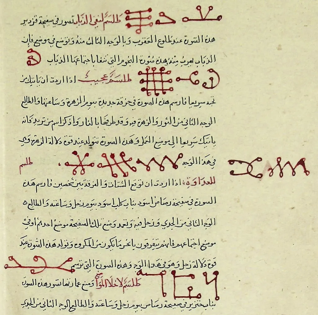 Arabic Picatrix manuscript page with talismanic signs in red ink