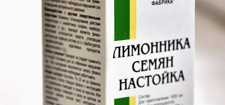 Bottle and box of a Russian Schisandra chinensis seed tincture labelled limonnika semyan nastoika